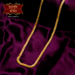 Premium Gold Plated Box Chain
