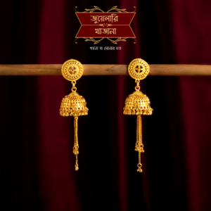 Exclusive Gold Plated Chain Jhumka