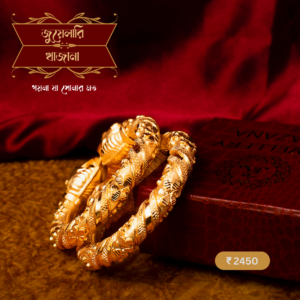 Premium 24K Gold Plated Elephant Bala