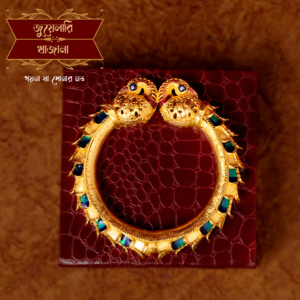 Magestic Gold Plated Mayur Bala