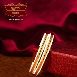 Premium Original Pat Shakha Pair