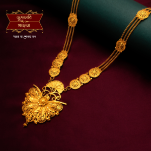 Premium Gold Plated Butterfly Motif Goregeus Sitahar with Earrings