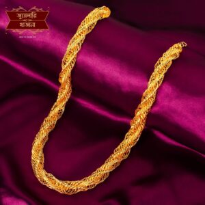 Stylish Gold Plated 30 Inch Spiral Chain