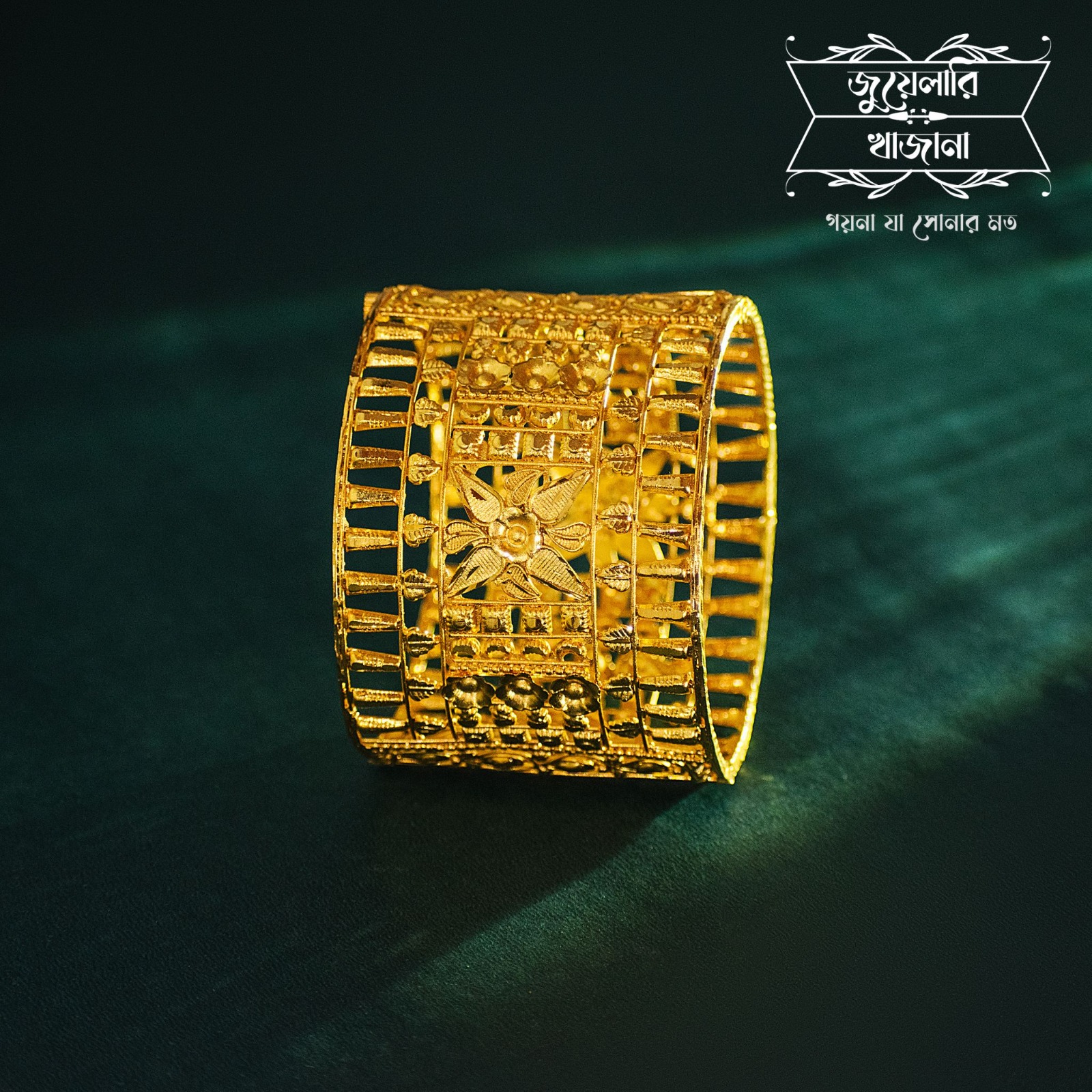 WhatsApp Image 2024-10-20 at 18.40.34_104a0406